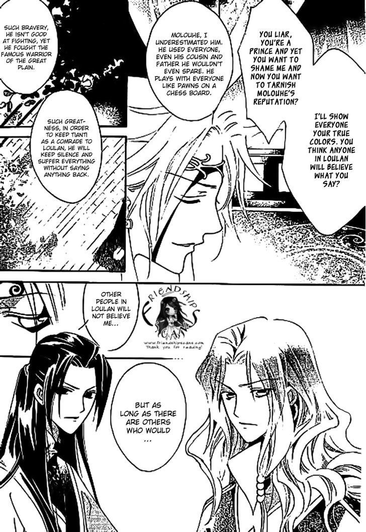 Dream Of Loulan Kingdom Chapter 11 #31