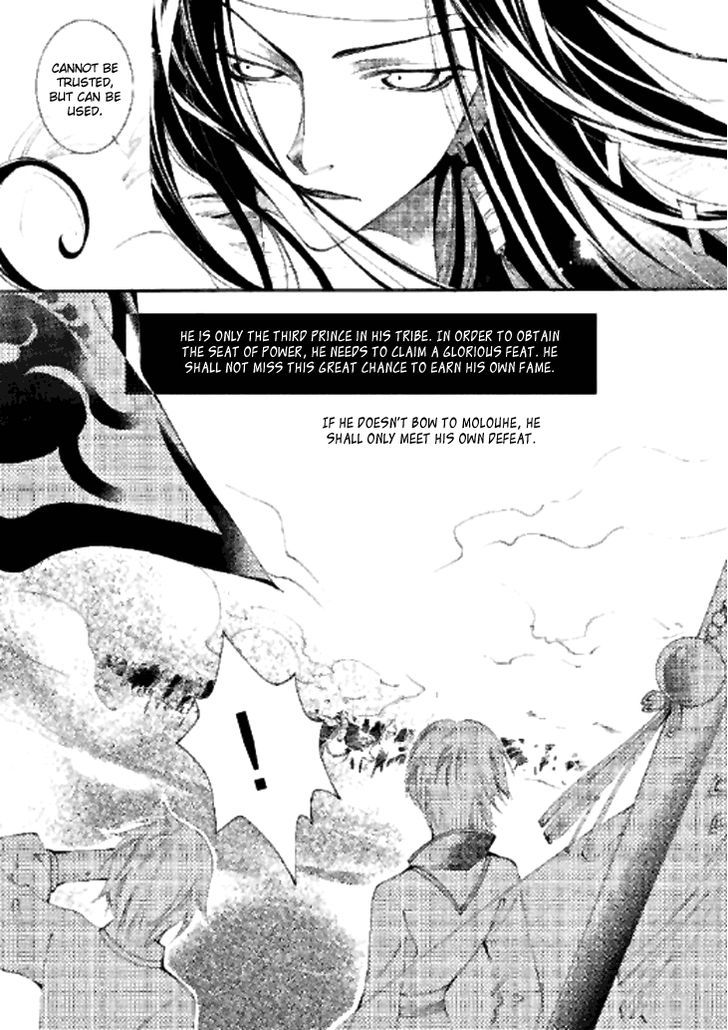 Dream Of Loulan Kingdom Chapter 9 #16