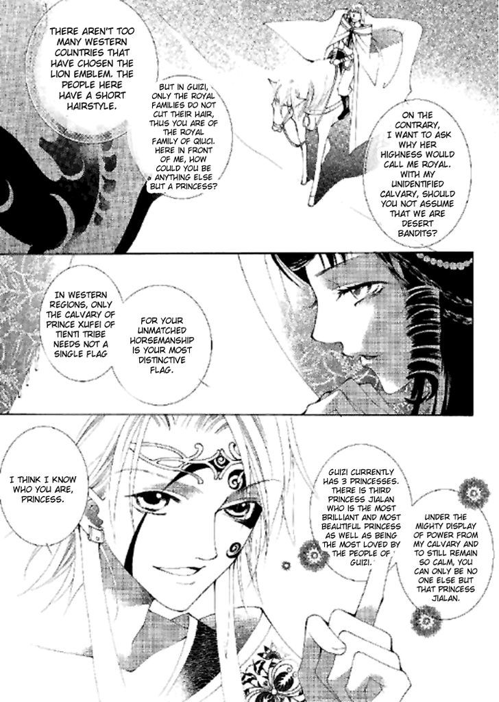 Dream Of Loulan Kingdom Chapter 9 #22