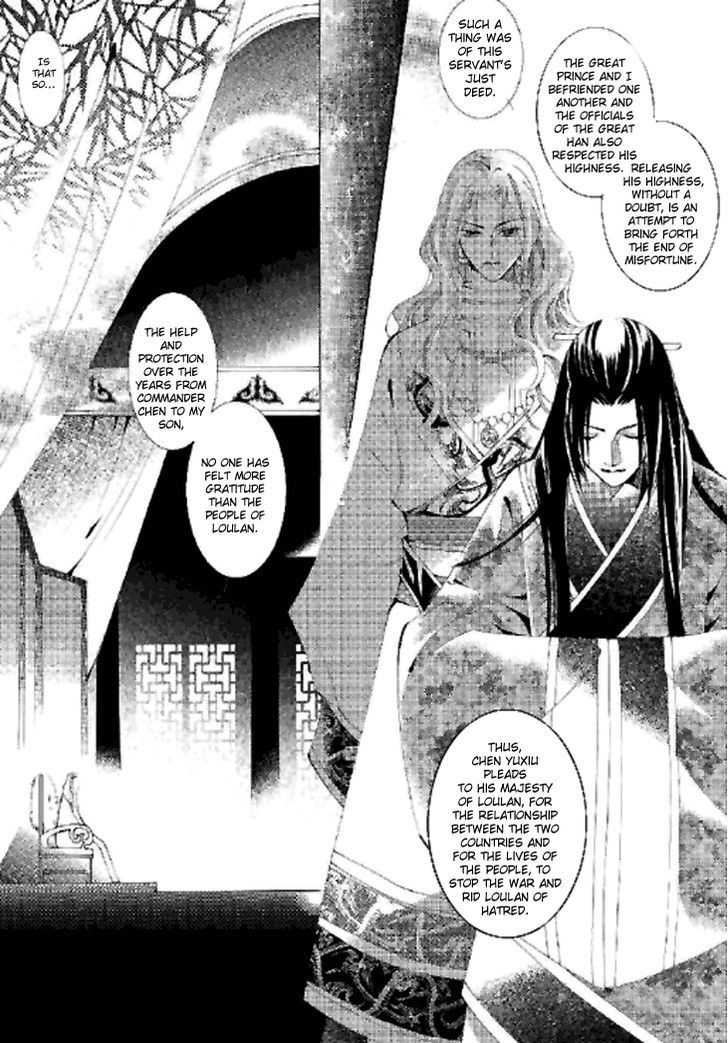 Dream Of Loulan Kingdom Chapter 9 #25