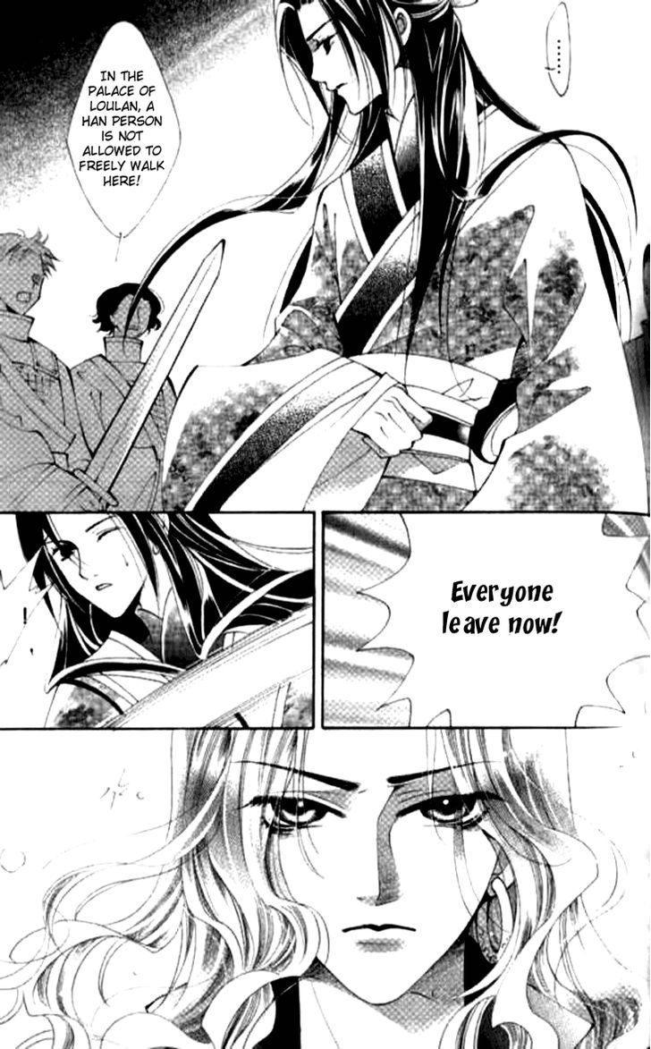 Dream Of Loulan Kingdom Chapter 8 #6