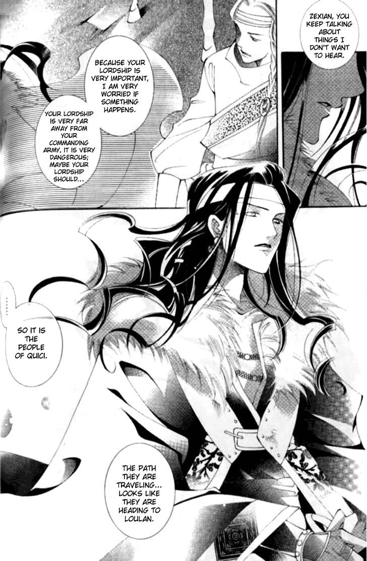 Dream Of Loulan Kingdom Chapter 8 #17
