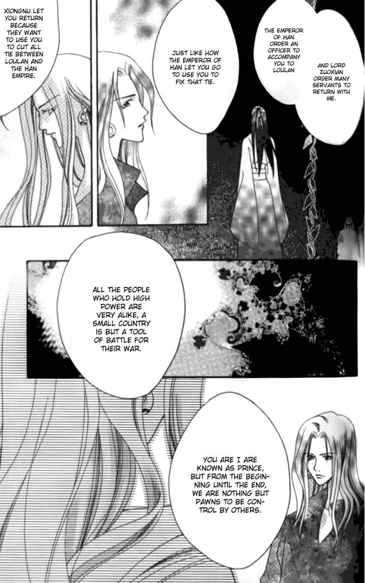 Dream Of Loulan Kingdom Chapter 7 #15