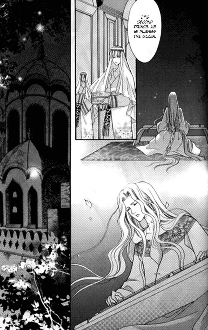 Dream Of Loulan Kingdom Chapter 6 #4