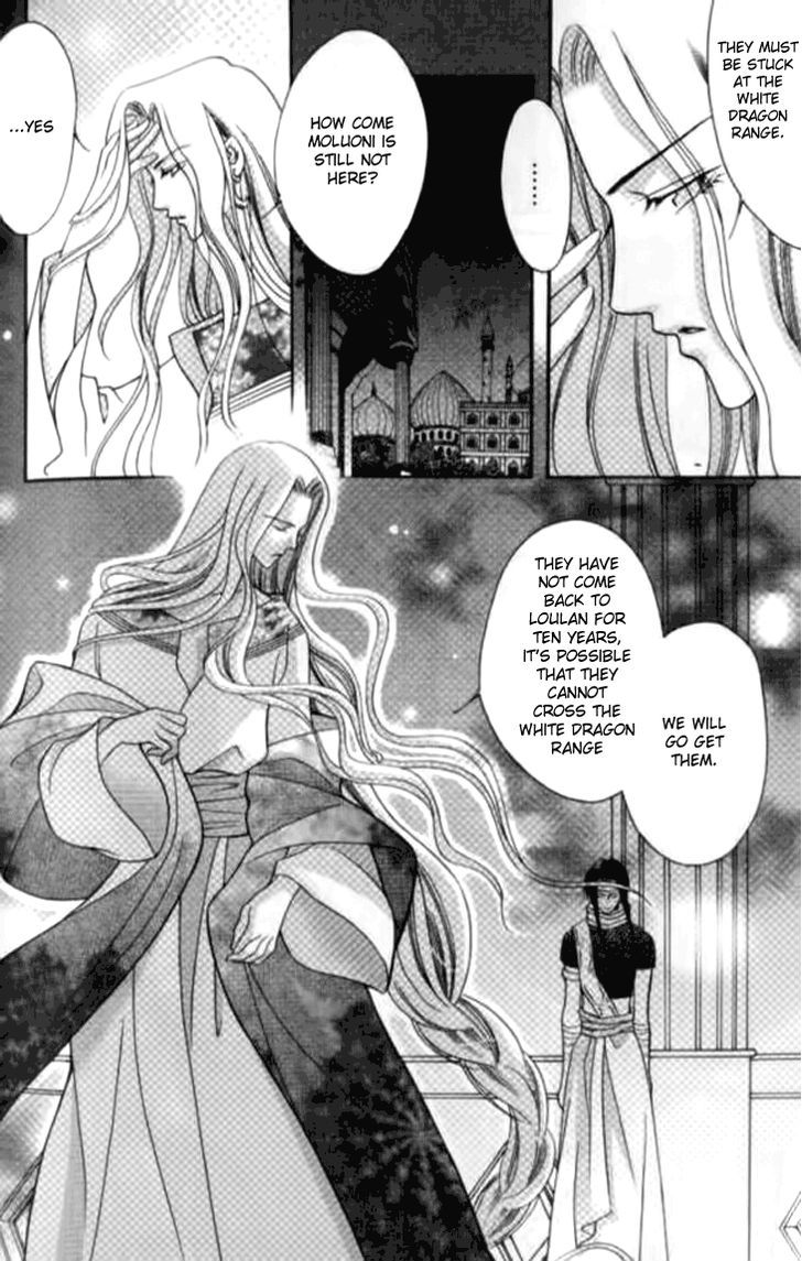 Dream Of Loulan Kingdom Chapter 6 #7