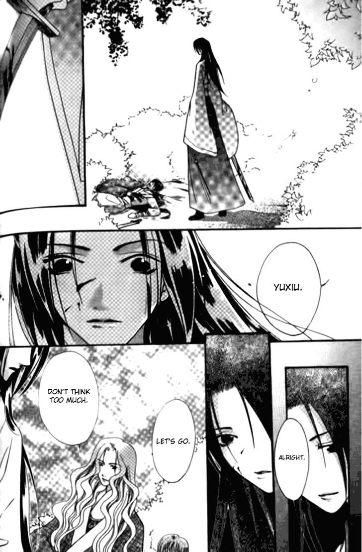 Dream Of Loulan Kingdom Chapter 4 #4