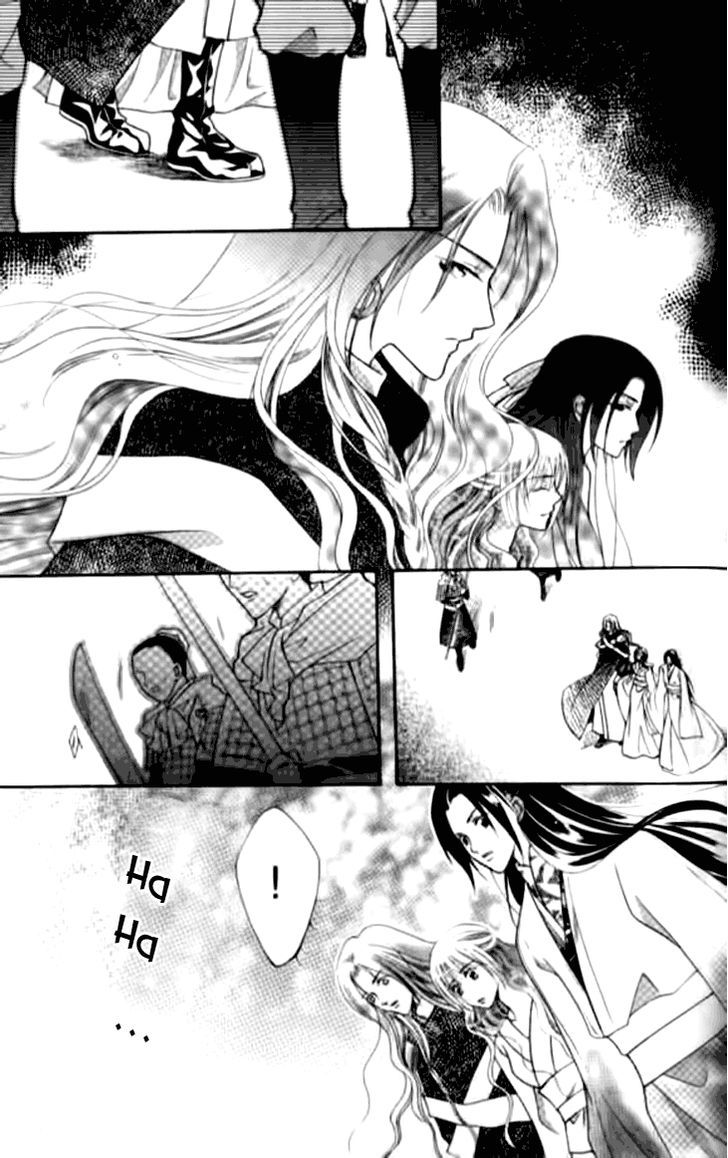 Dream Of Loulan Kingdom Chapter 4 #13