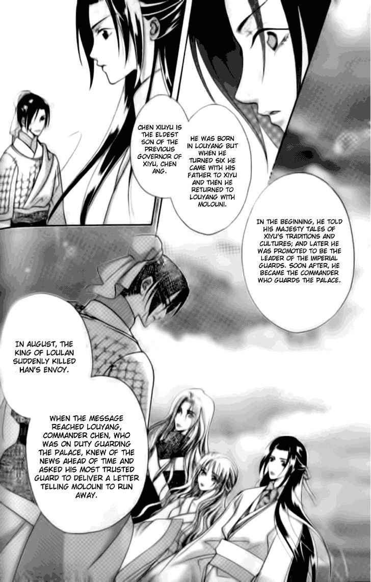 Dream Of Loulan Kingdom Chapter 4 #16