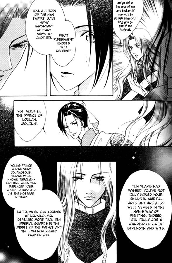 Dream Of Loulan Kingdom Chapter 4 #17