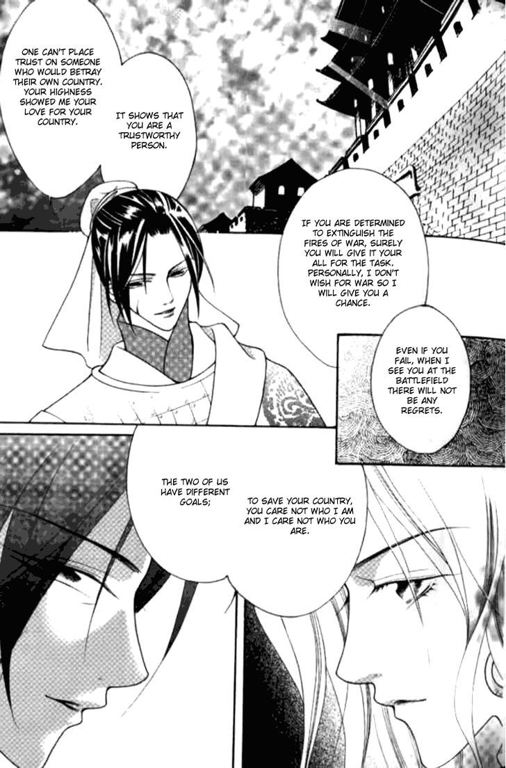 Dream Of Loulan Kingdom Chapter 4 #30