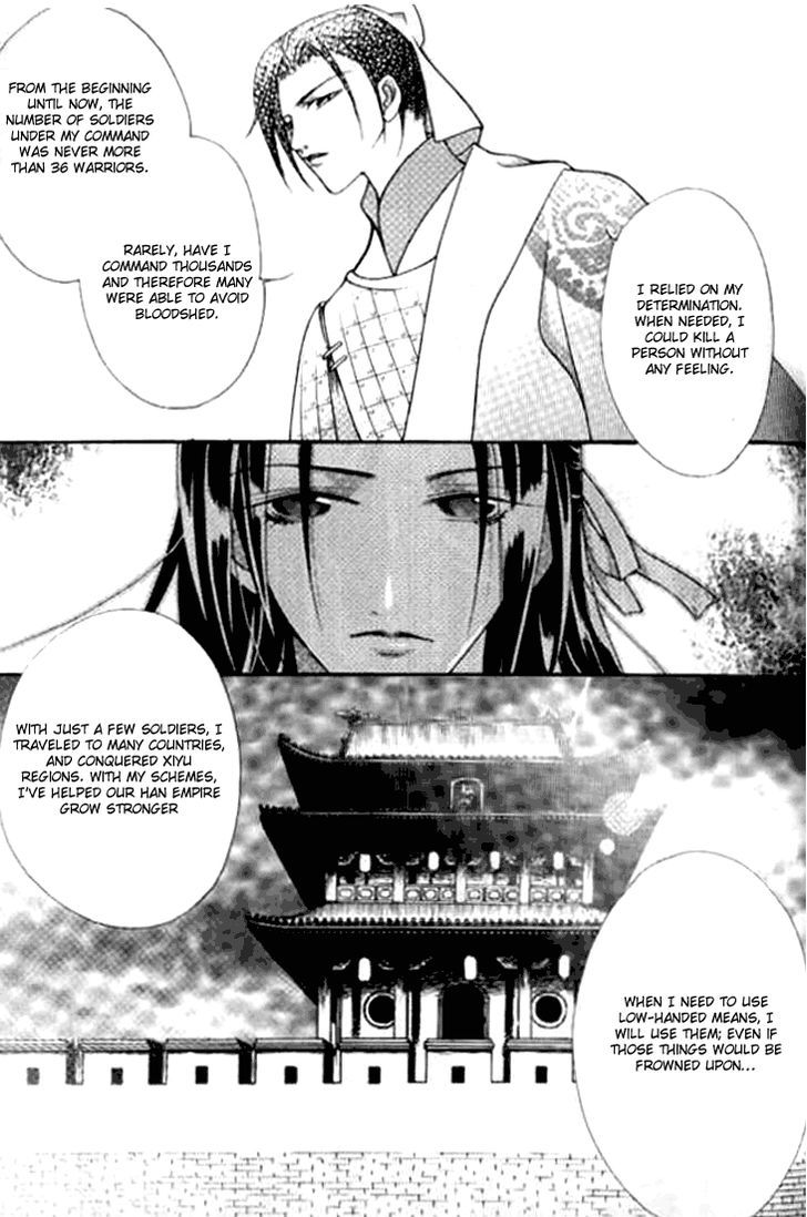 Dream Of Loulan Kingdom Chapter 4 #37