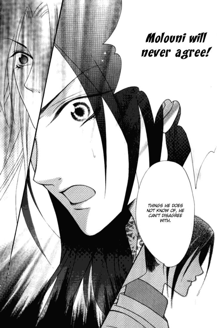 Dream Of Loulan Kingdom Chapter 4 #39