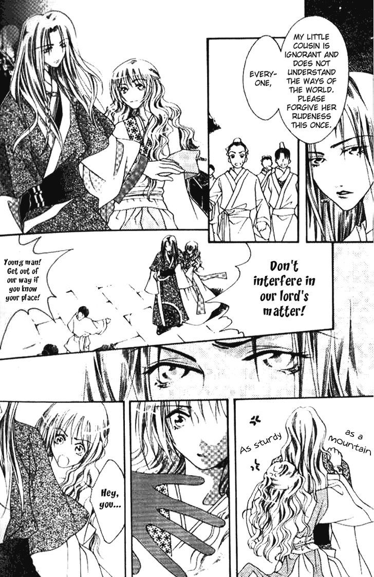 Dream Of Loulan Kingdom Chapter 1 #24
