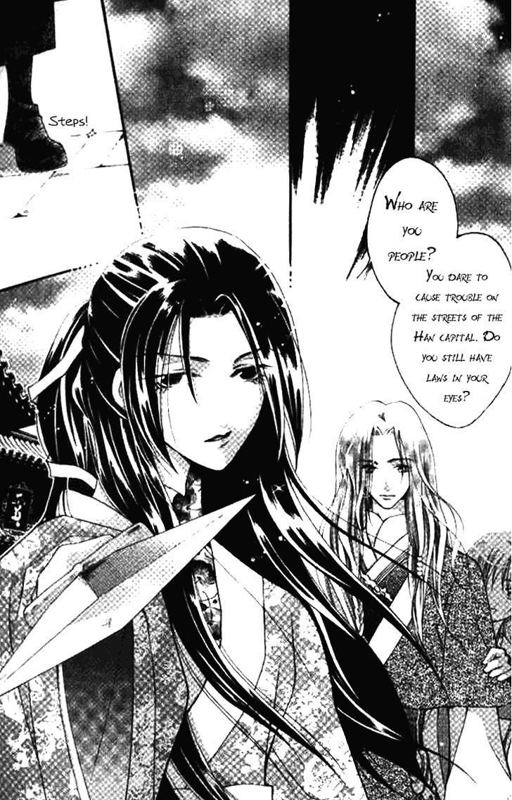 Dream Of Loulan Kingdom Chapter 1 #30