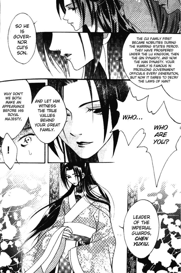 Dream Of Loulan Kingdom Chapter 1 #34