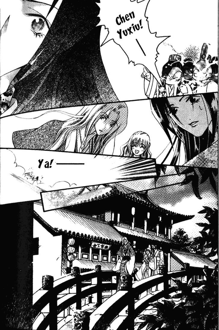 Dream Of Loulan Kingdom Chapter 1 #44