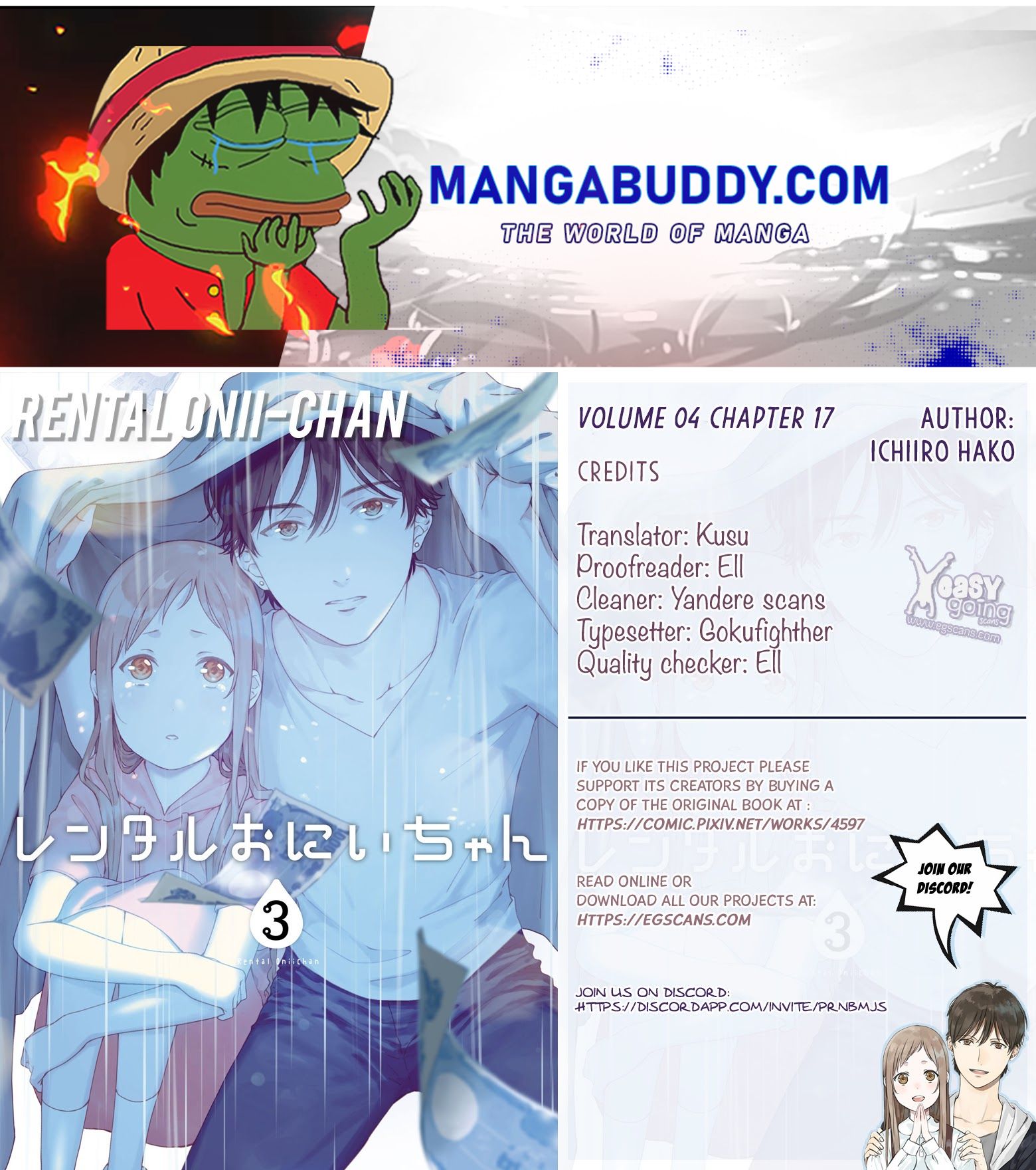 Rental Onii-Chan Chapter 17 #1