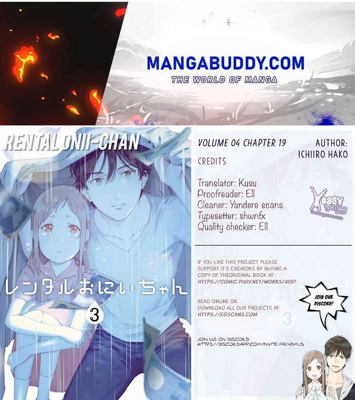 Rental Onii-Chan Chapter 19 #1