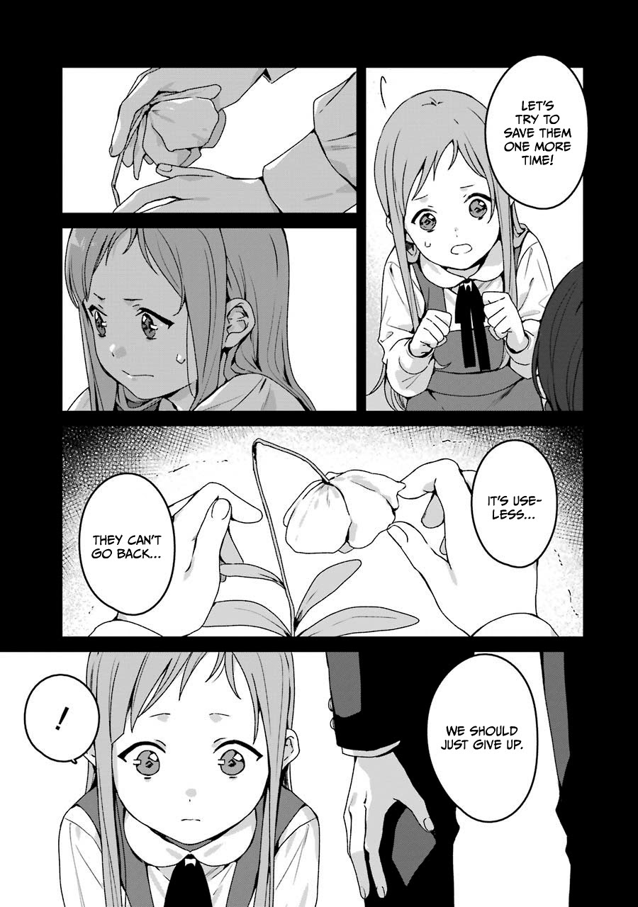 Rental Onii-Chan Chapter 17 #4