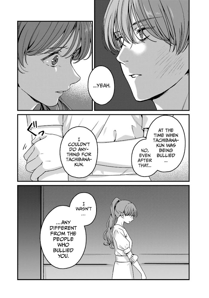 Rental Onii-Chan Chapter 19 #7