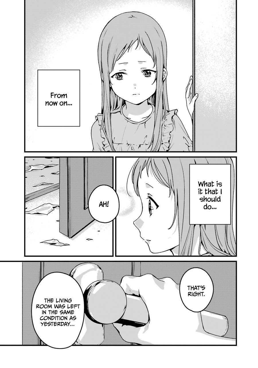 Rental Onii-Chan Chapter 17 #8