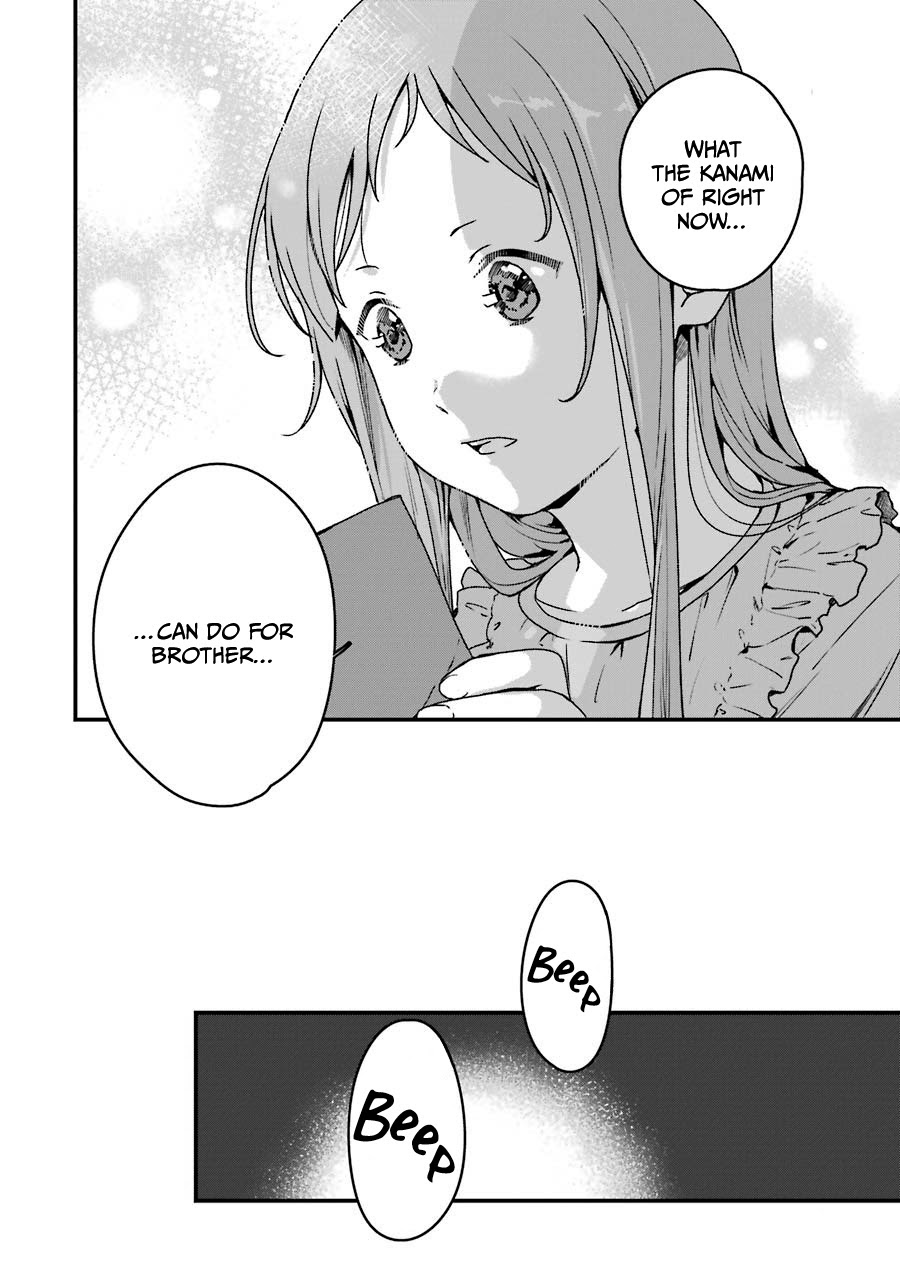 Rental Onii-Chan Chapter 17 #17