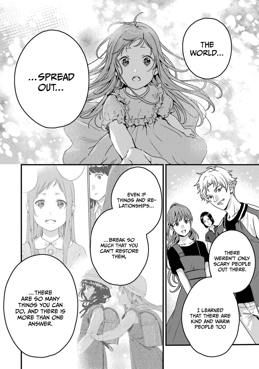 Rental Onii-Chan Chapter 17 #23