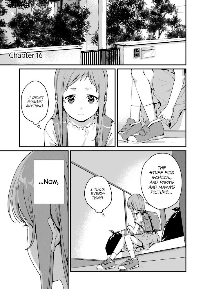 Rental Onii-Chan Chapter 16 #5