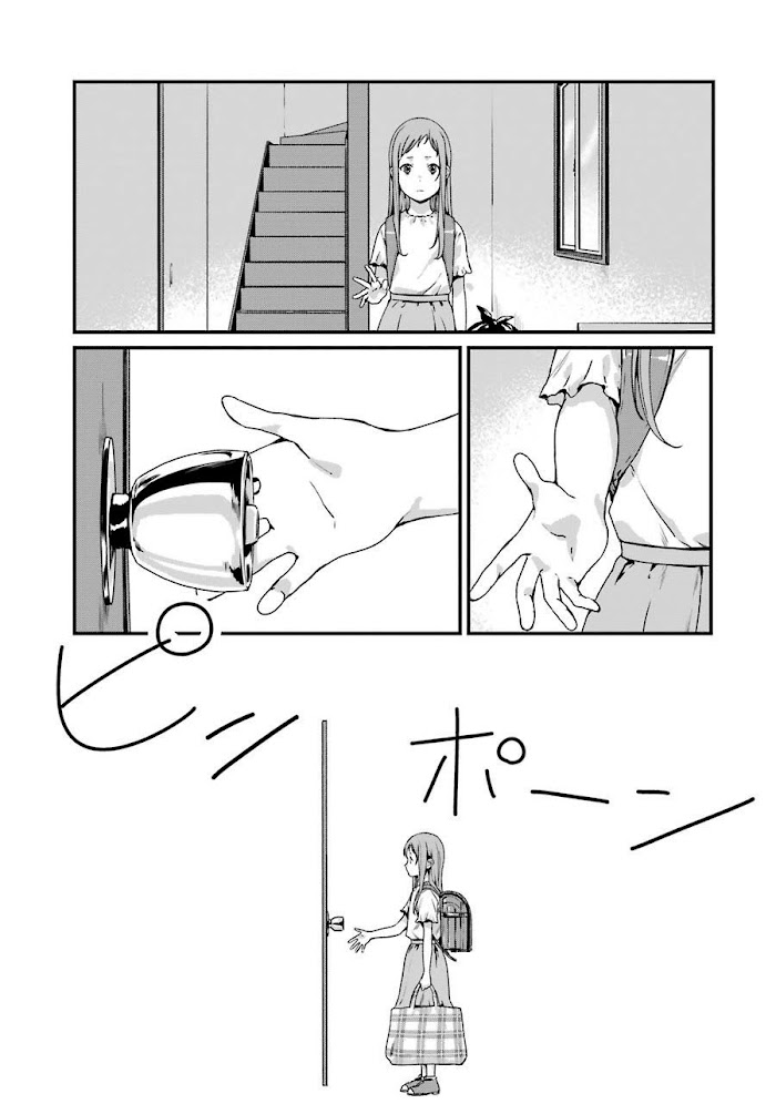 Rental Onii-Chan Chapter 16 #7