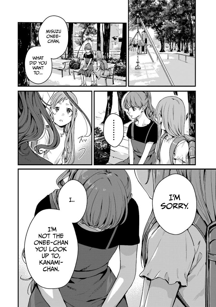 Rental Onii-Chan Chapter 16 #10