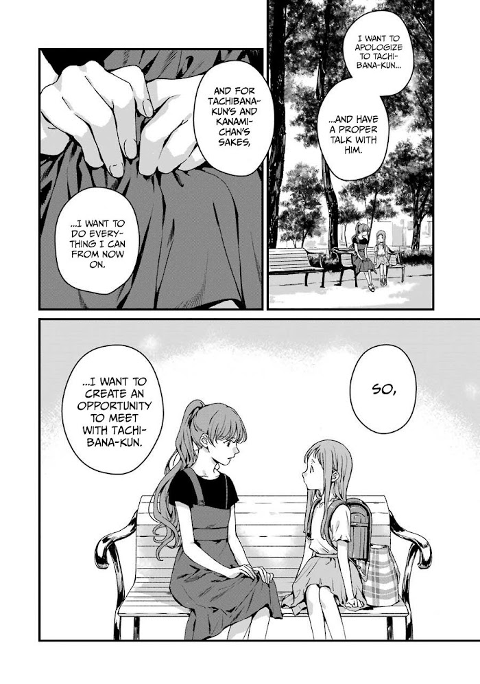 Rental Onii-Chan Chapter 16 #28