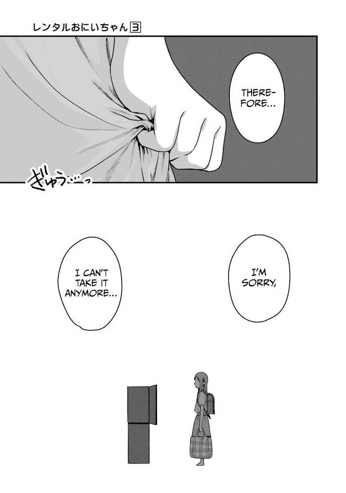Rental Onii-Chan Chapter 15 #43