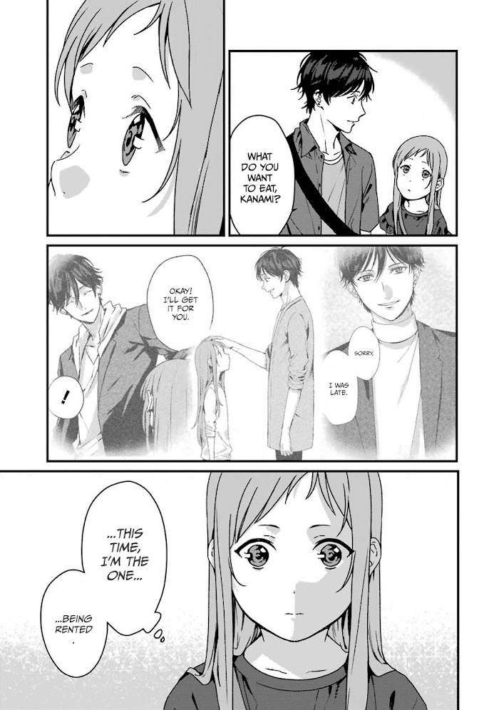 Rental Onii-Chan Chapter 12 #10