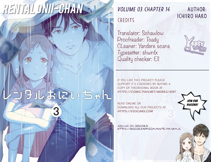Rental Onii-Chan Chapter 14 #1