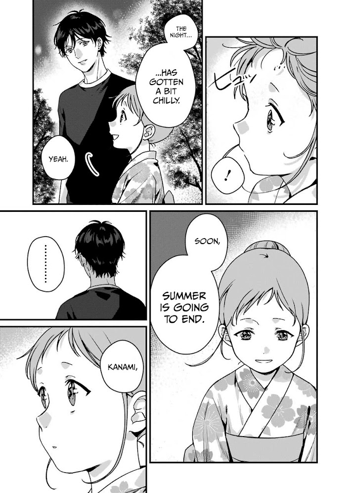 Rental Onii-Chan Chapter 14 #33