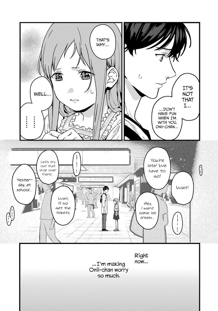 Rental Onii-Chan Chapter 11 #17