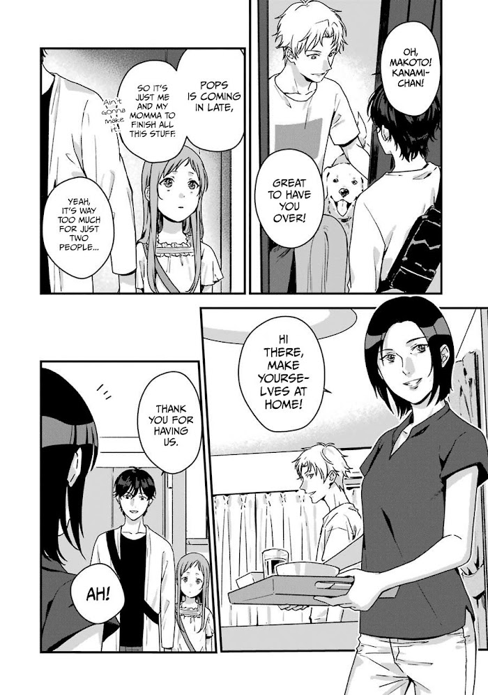 Rental Onii-Chan Chapter 11 #20