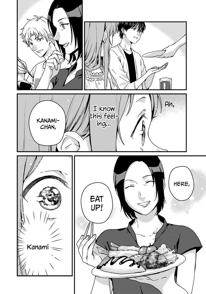 Rental Onii-Chan Chapter 11 #22