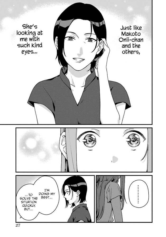 Rental Onii-Chan Chapter 11 #27