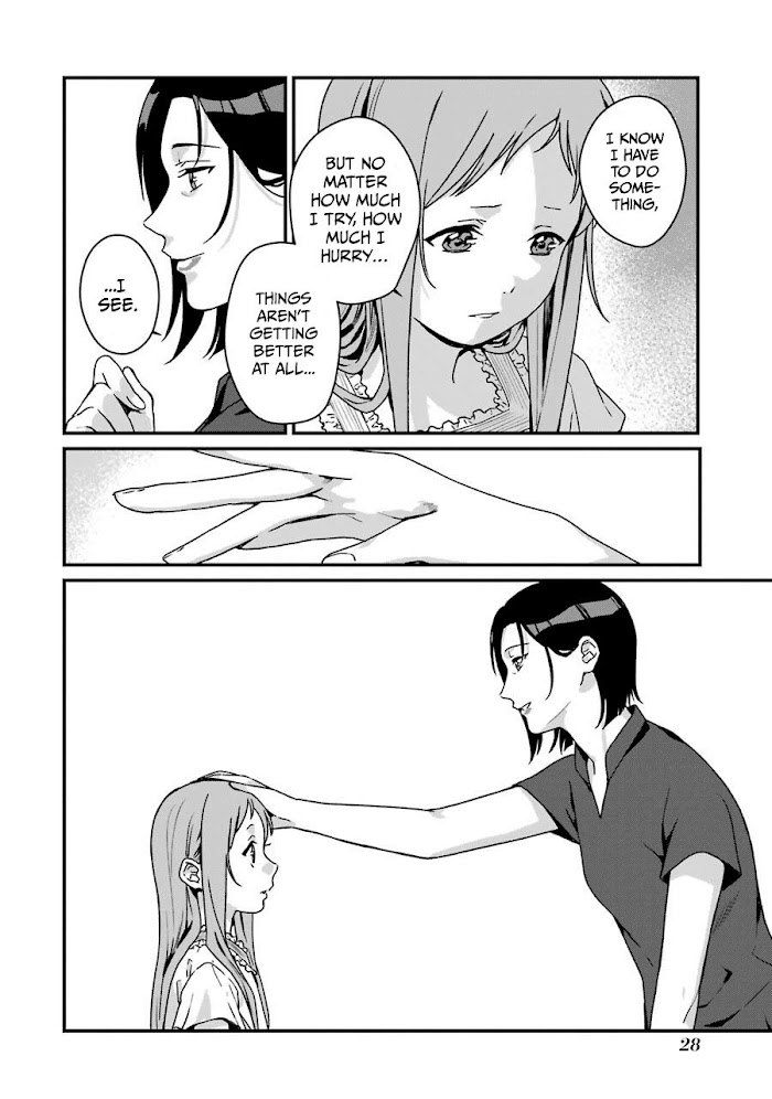 Rental Onii-Chan Chapter 11 #28