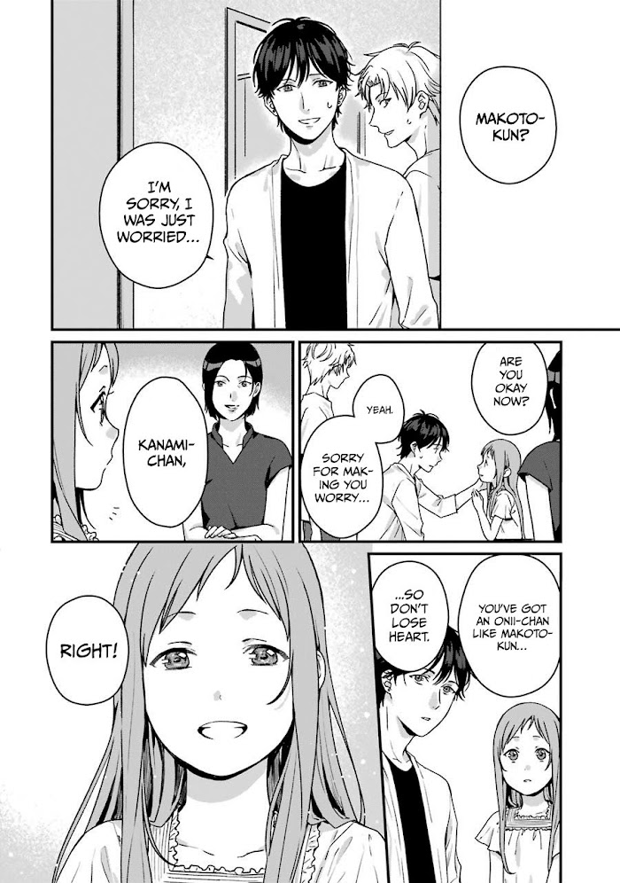 Rental Onii-Chan Chapter 11 #34