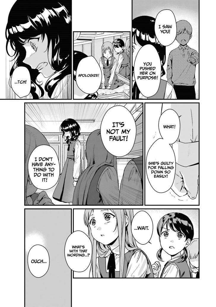 Rental Onii-Chan Chapter 7 #4