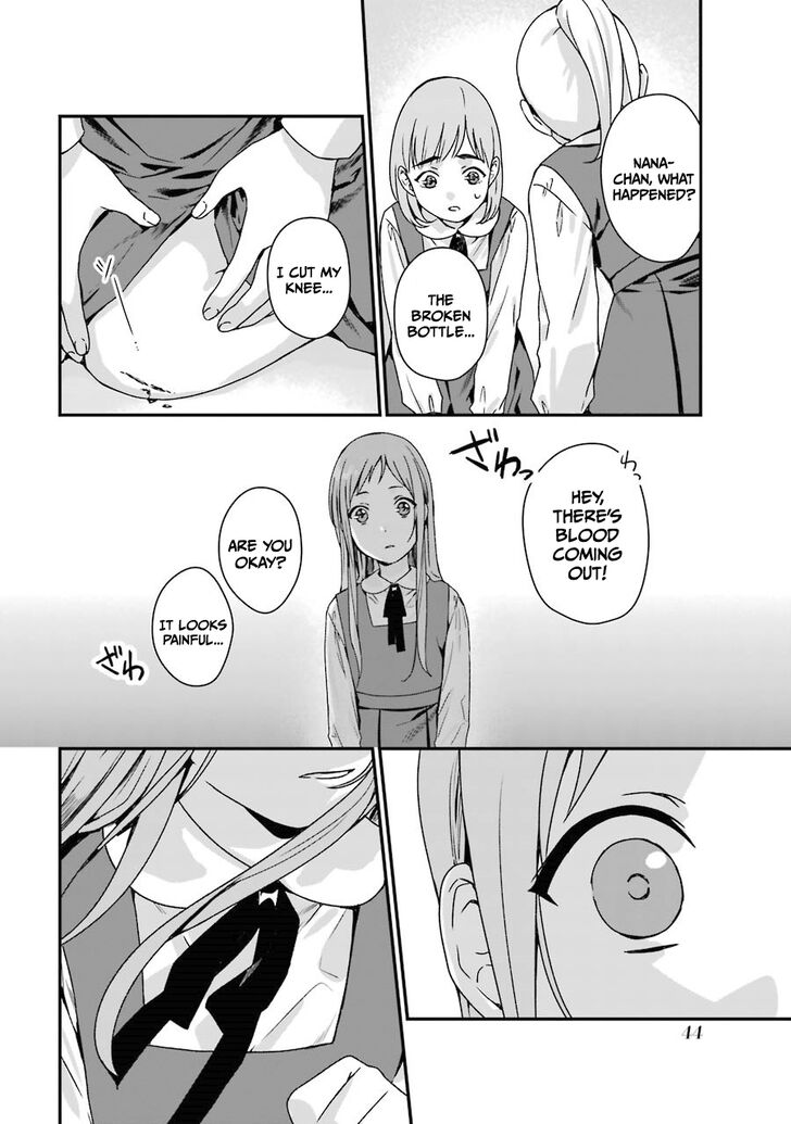 Rental Onii-Chan Chapter 7 #5