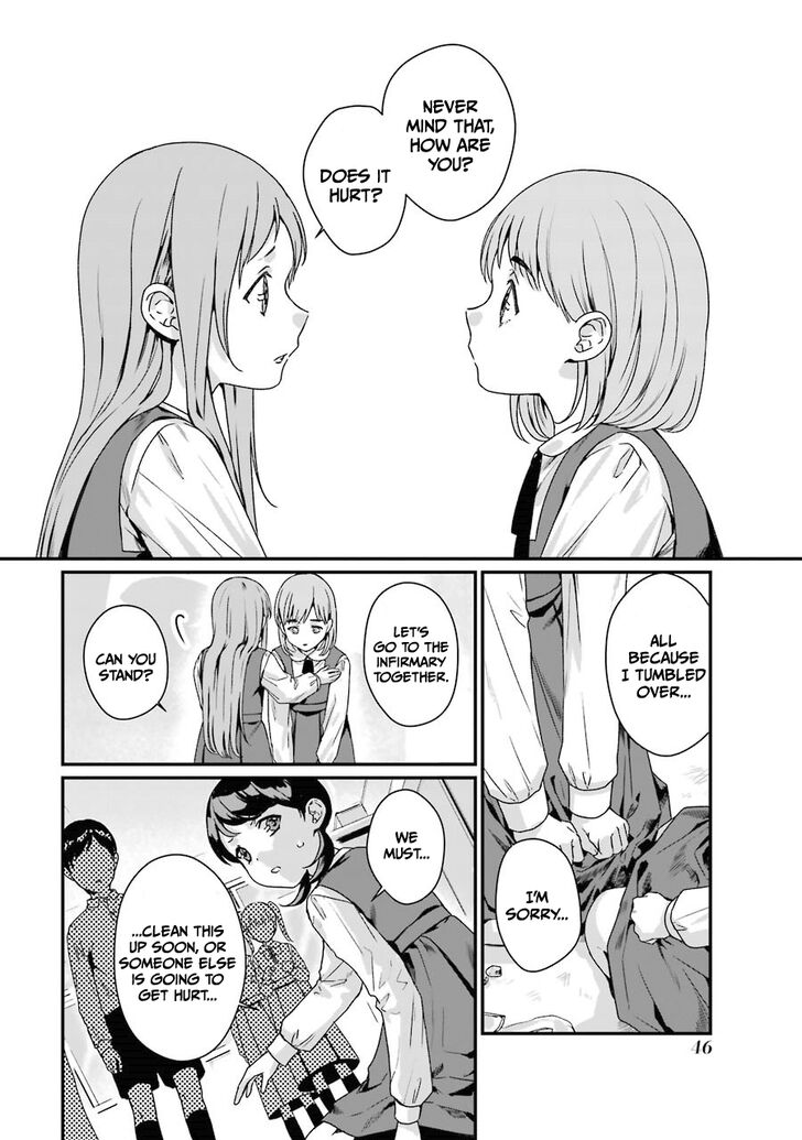 Rental Onii-Chan Chapter 7 #7