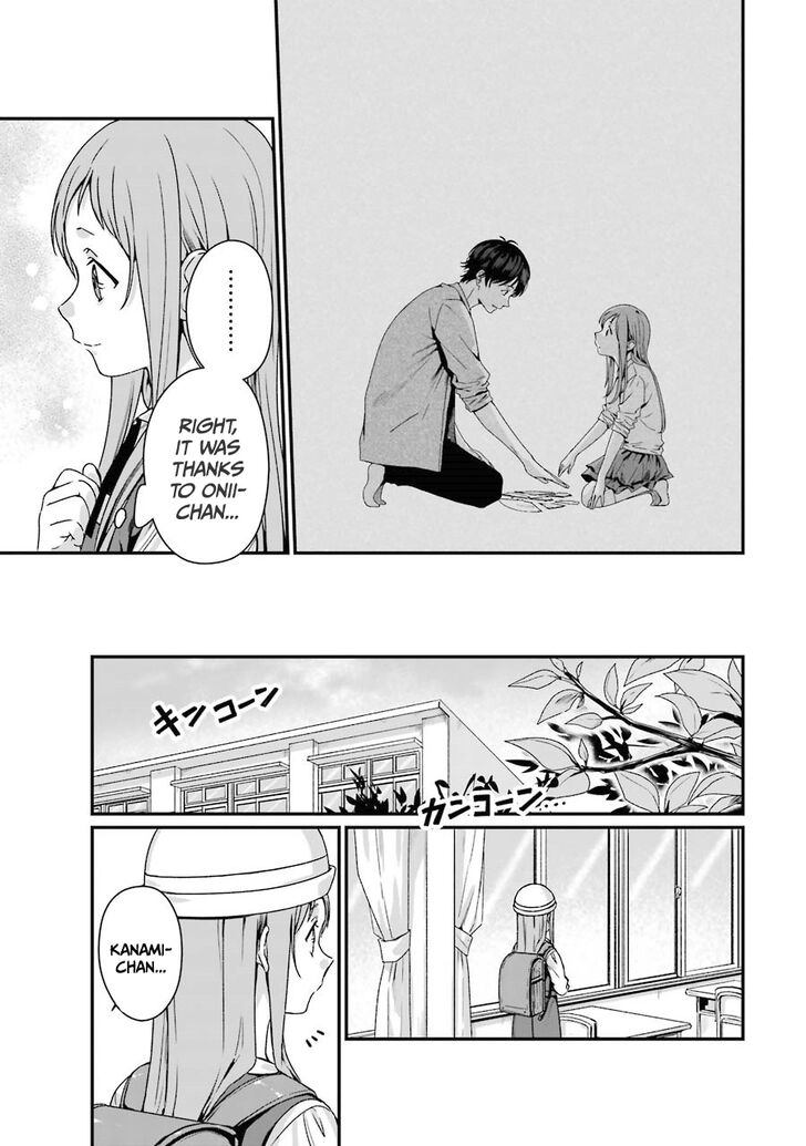 Rental Onii-Chan Chapter 7 #10