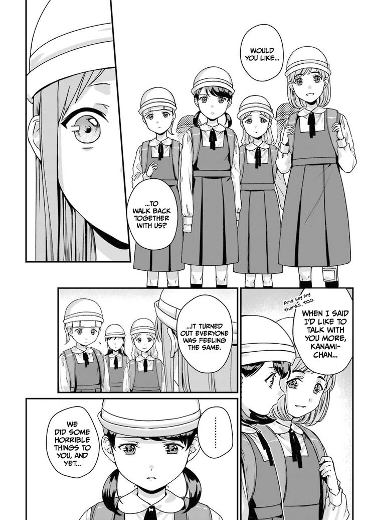 Rental Onii-Chan Chapter 7 #11