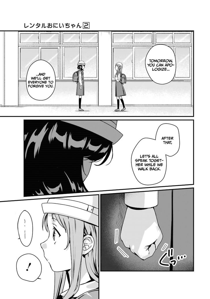 Rental Onii-Chan Chapter 7 #26