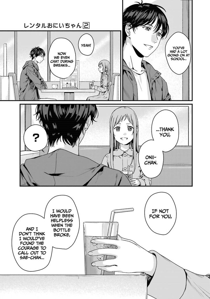 Rental Onii-Chan Chapter 7 #36