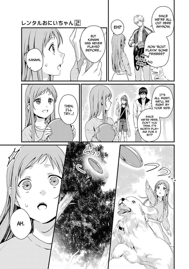 Rental Onii-Chan Chapter 8 #18