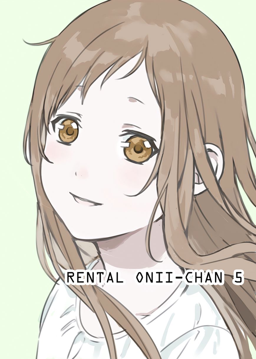 Rental Onii-Chan Chapter 5 #1